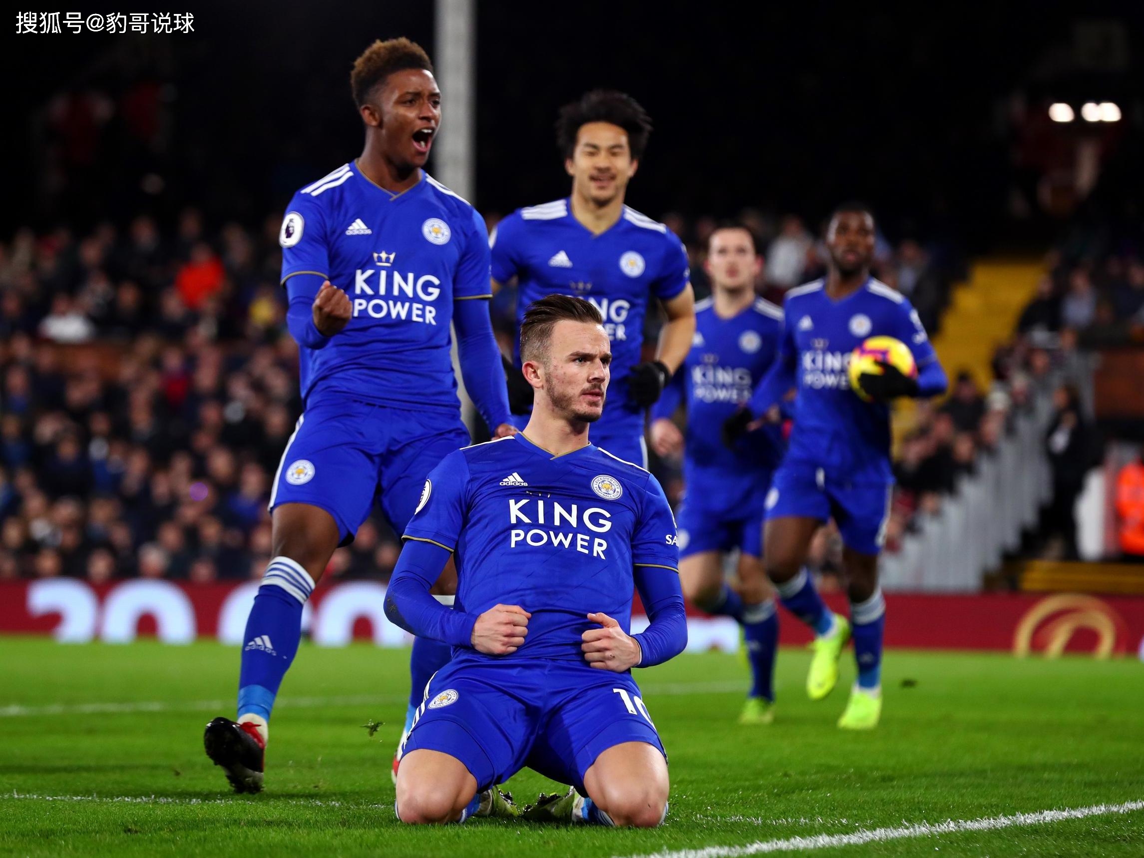 球迷关注的 球迷关注的