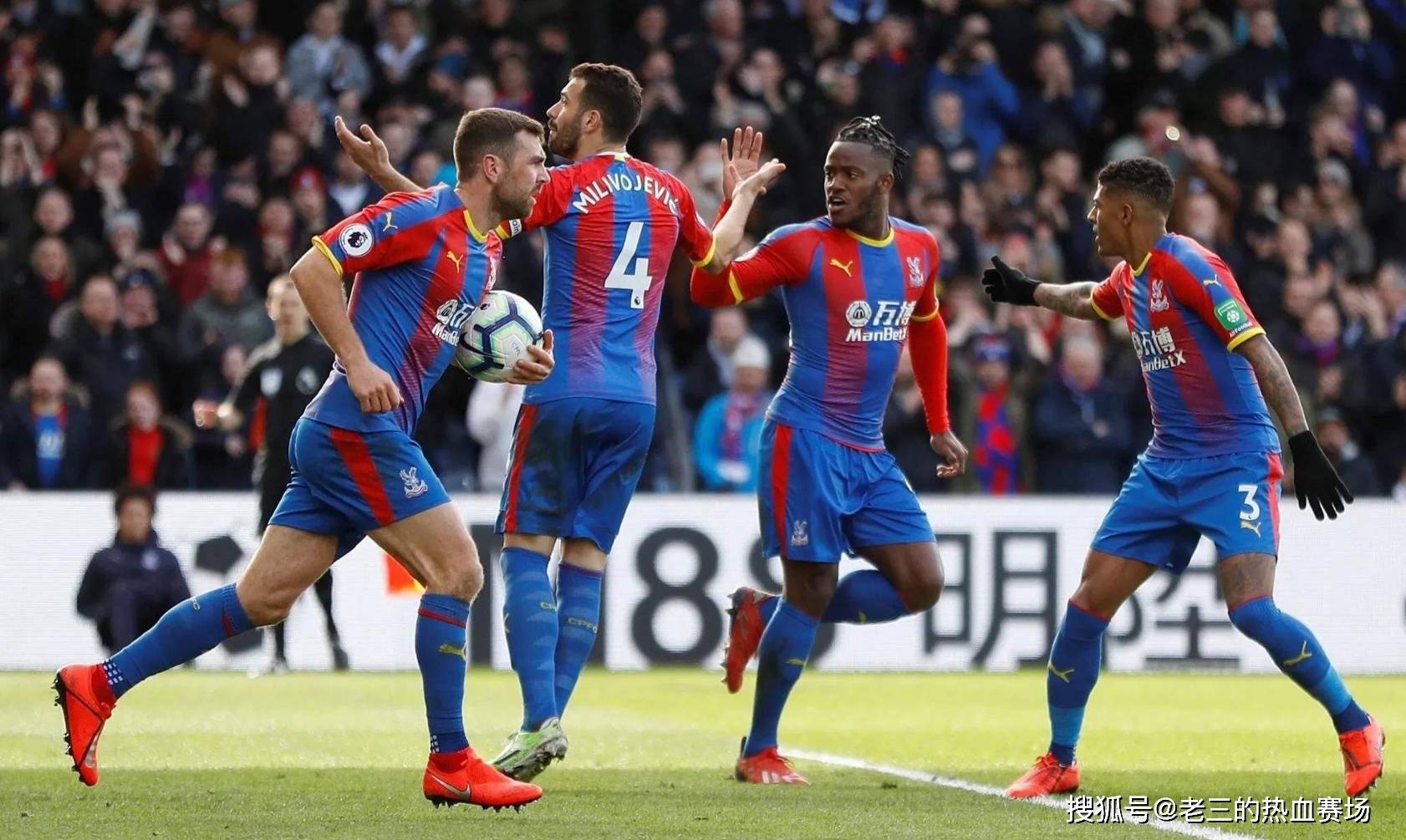 球员威廉的 球员威廉的